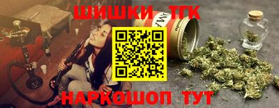 синтетический гашиш Можайск