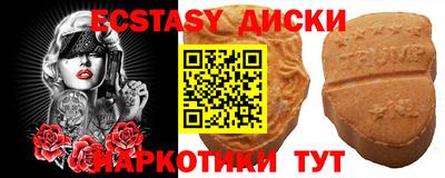 синтетический гашиш Можайск