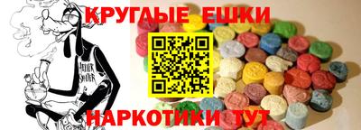 MDMA Можга