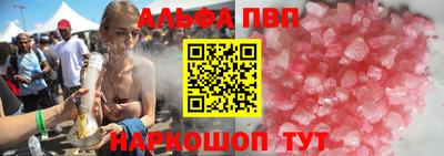 синтетический гашиш Можайск