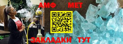 синтетический гашиш Можайск