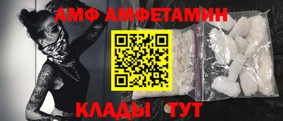 синтетический гашиш Можайск