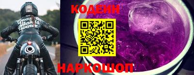 синтетический гашиш Можайск