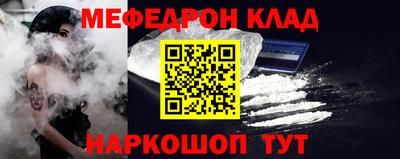 синтетический гашиш Можайск