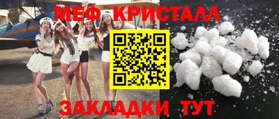 синтетический гашиш Можайск