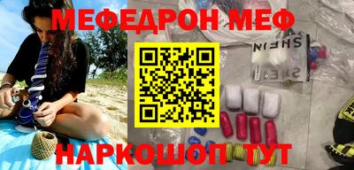 синтетический гашиш Можайск