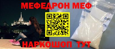 синтетический гашиш Можайск