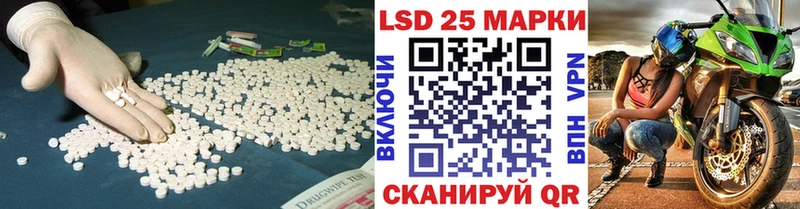 ЛСД экстази кислота  купить   Гуково 