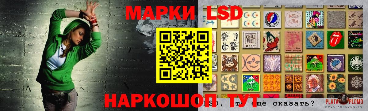 LSD-25 экстази кислота  Вход с VPN  ЛСД экстази кислота  Гуково 