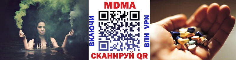 MDMA Molly  Гуково 