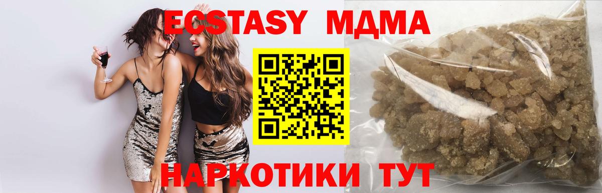 Героин Гуково