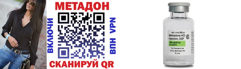 МЕТАДОН белоснежный Гуково
