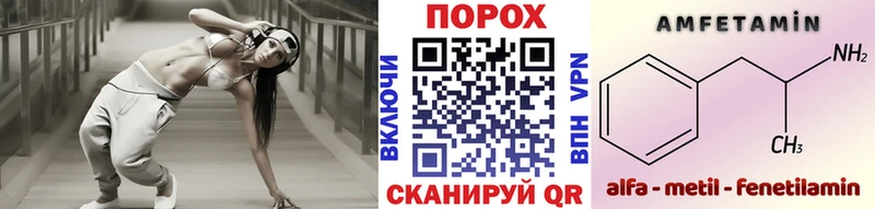 МЕТАМФЕТАМИН пудра  даркнет сайт  Гуково 