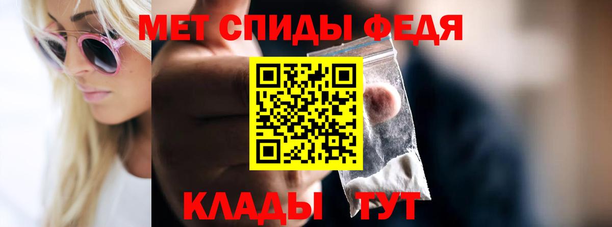 Первитин витя  Вход с VPN  Гуково 