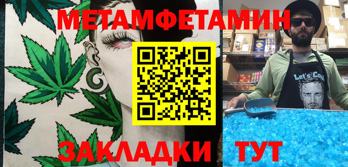 Метамфетамин Декстрометамфетамин 99.9% Гуково