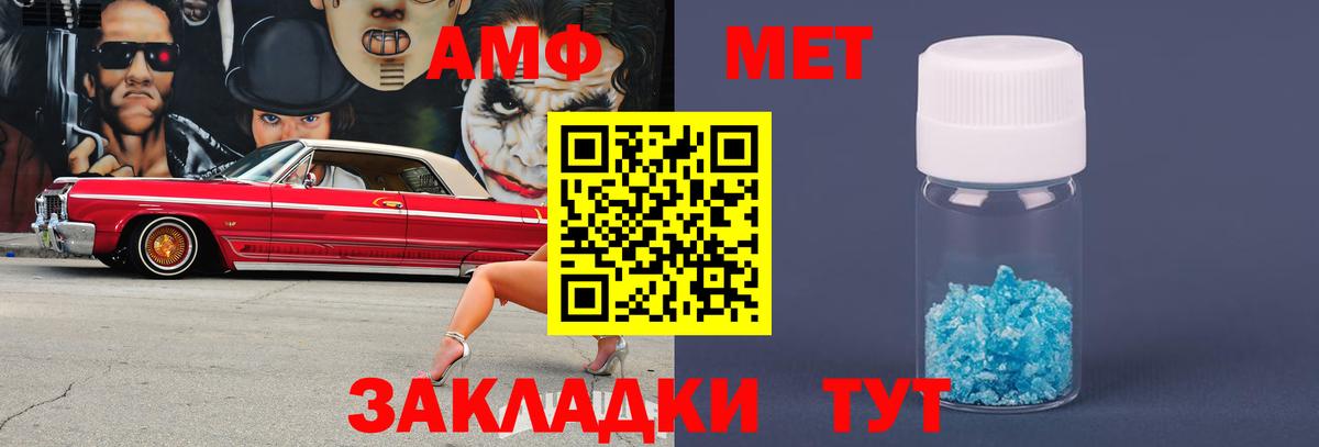 ТГК  ЭКСТАЗИ  Вход с VPN  Кокаин  Гуково  MDMA  Сколько стоит  Меф МЯУ МЯУ кристаллы  Конопля  ГАШ 