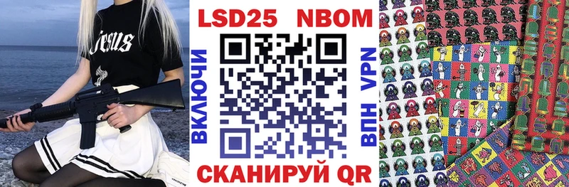 Марки N-bome 1,5мг где купить наркоту Гуково