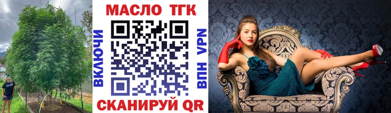 купить   Гуково  Дистиллят ТГК гашишное масло 