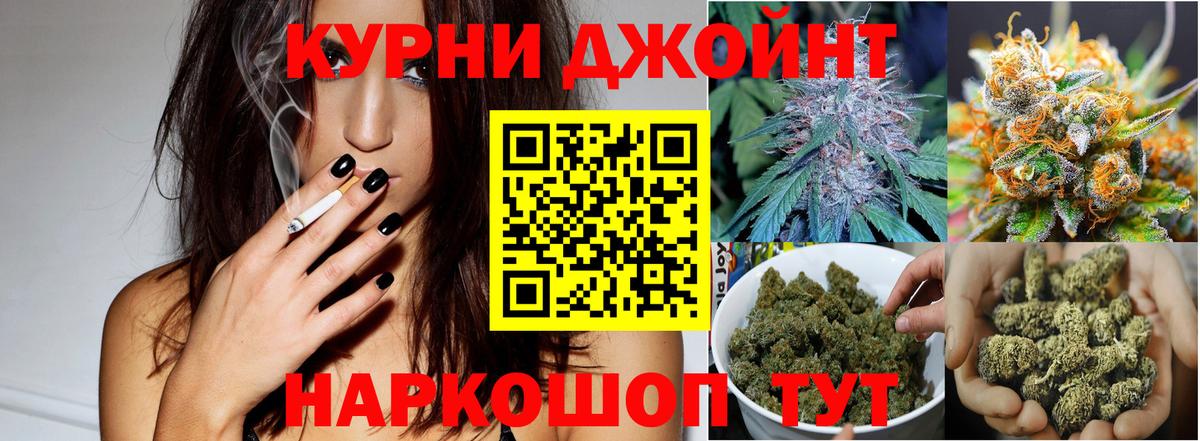 МАРИХУАНА Bruce Banner Гуково